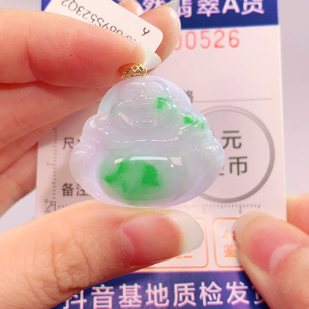 吊坠(不含链)18K金镶嵌翡翠