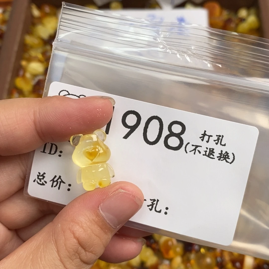 摩***️琥珀未镶嵌珠宝奇石