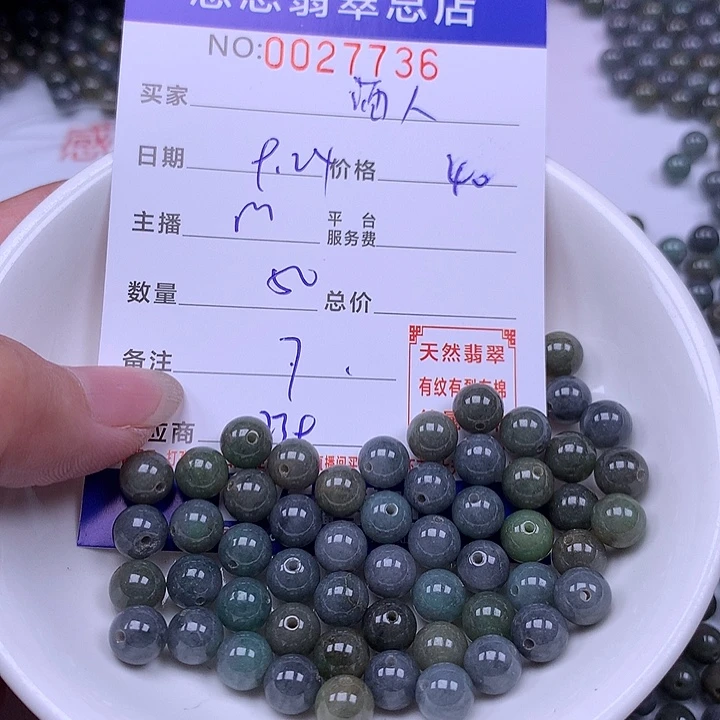 做***人未镶嵌手链翡翠翡翠