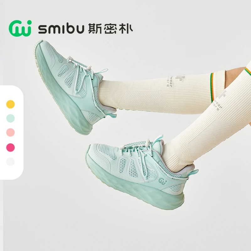 SMIBU斯密朴童鞋2025春季新款儿童运动鞋男童女童户外登山跑步鞋