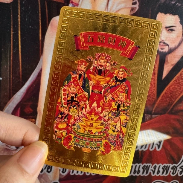 五个爷爷手机贴米米贴
