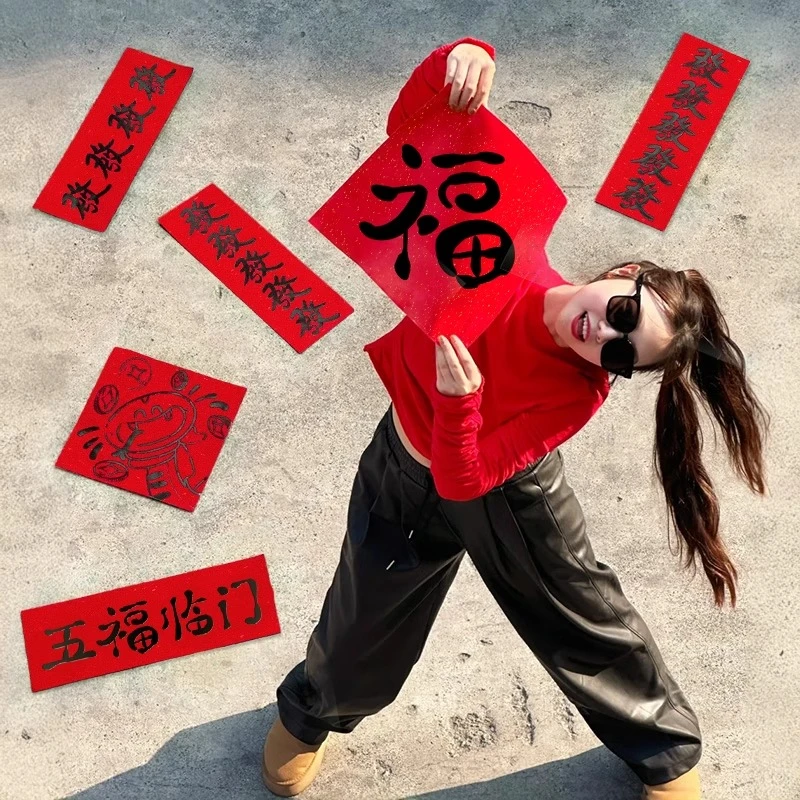 蛇年拍照道具创意小对联手持2025新款春节春联过年福字新年装饰