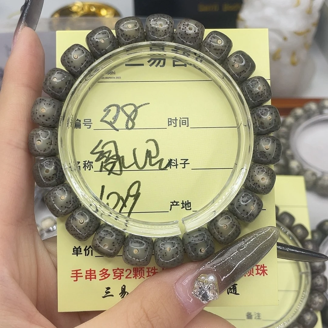 手串星月菩提绿幽灵R8