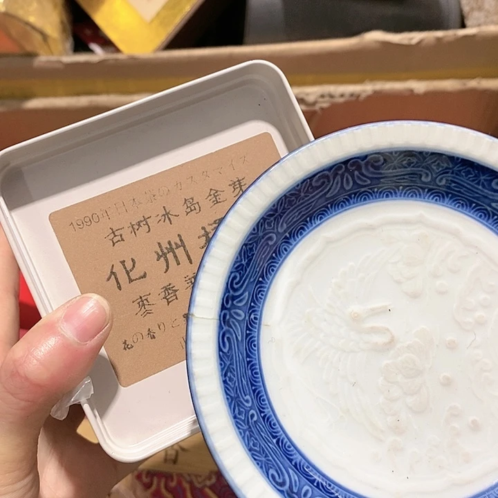 盖碗1️⃣。。。。。。。。。。。。。。。。。