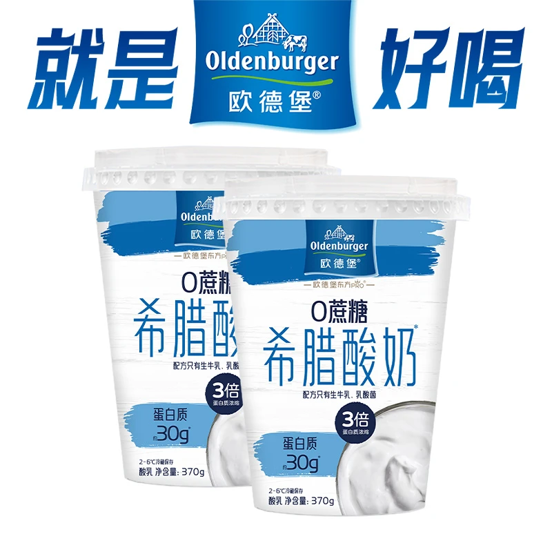 东方PRO杯装30g蛋白质低温希腊酸奶0蔗糖370g