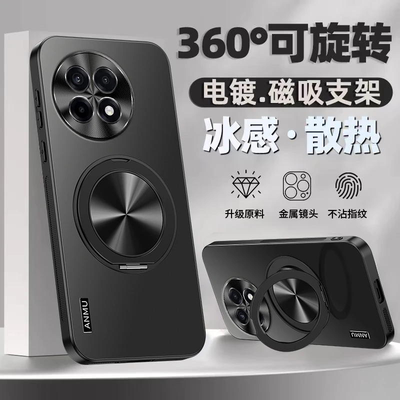 一加Ace5手机壳Ace5Pro磨砂旋转支架散热全包防摔车载磁吸壳新款