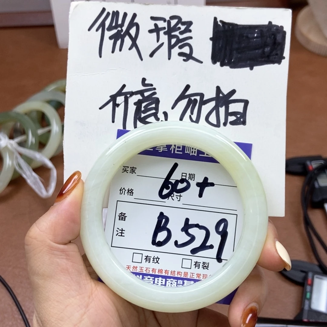 岫玉手镯手镯未镶嵌