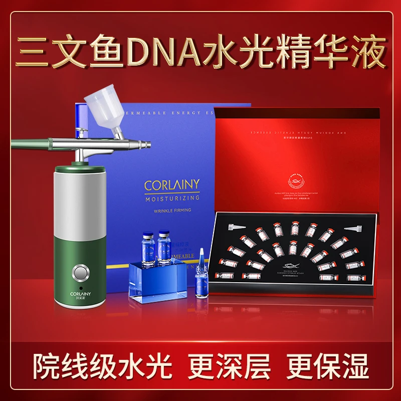 (综合问题水光大礼包)认准正品活细胞！综合改善（干 敏 黄 斑 纹）