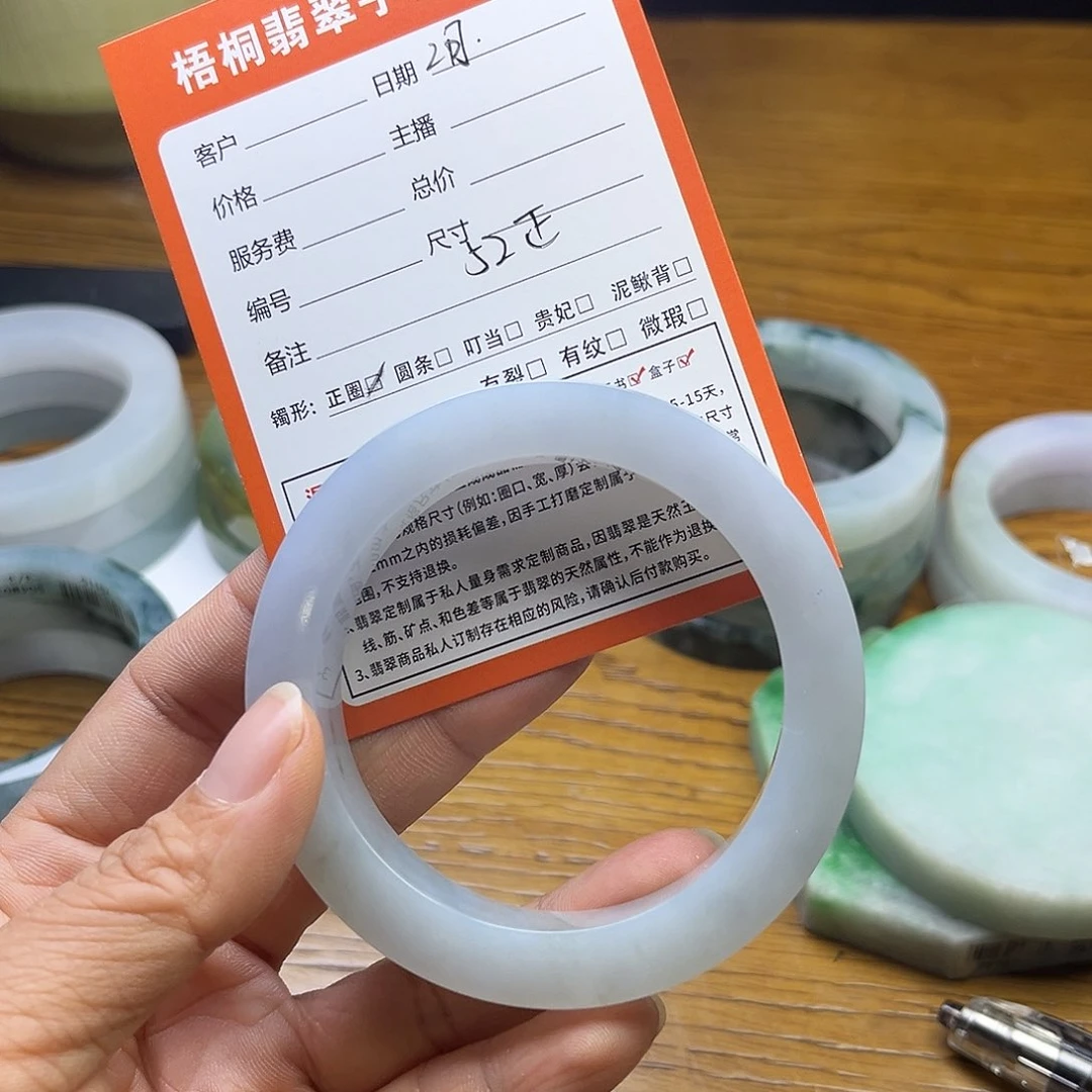 定制翡翠sZ未镶嵌?****?翡翠手镯