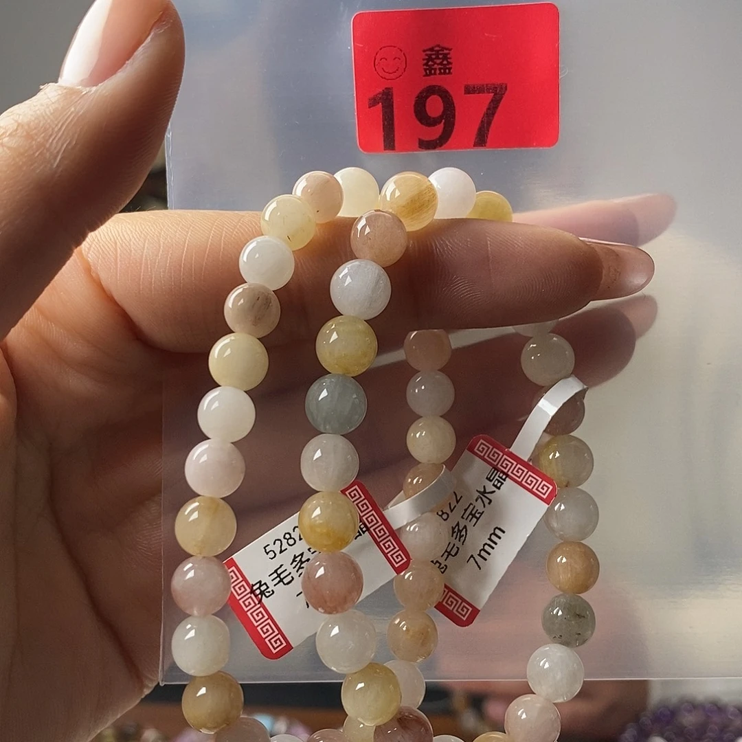 水晶手链未镶嵌多样性发一7