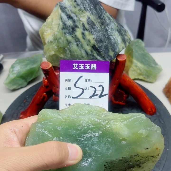 开***果合金蛇纹石玉岫玉