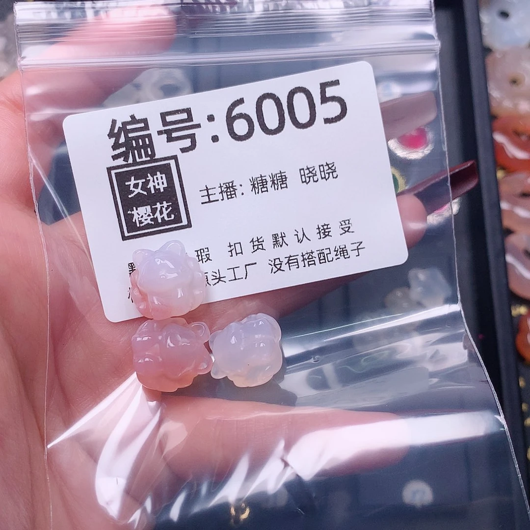 玛瑙/玉髓颈饰合金塞*亚