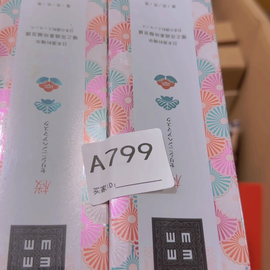 下***茶非洲紫檀（红花梨）