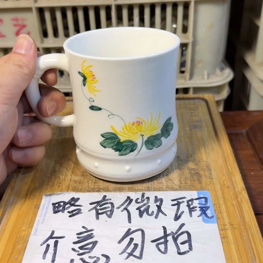 微瑕疵介意勿拍陶瓷器皿E841