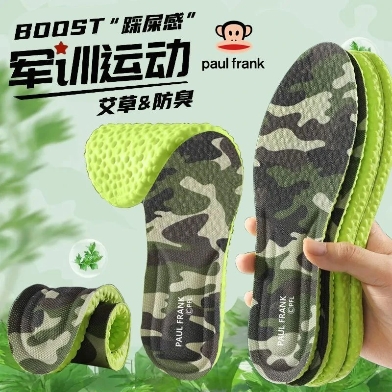 大嘴猴秋季军训鞋垫踩屎感超软男女学生防痛运动减震久站不累防臭