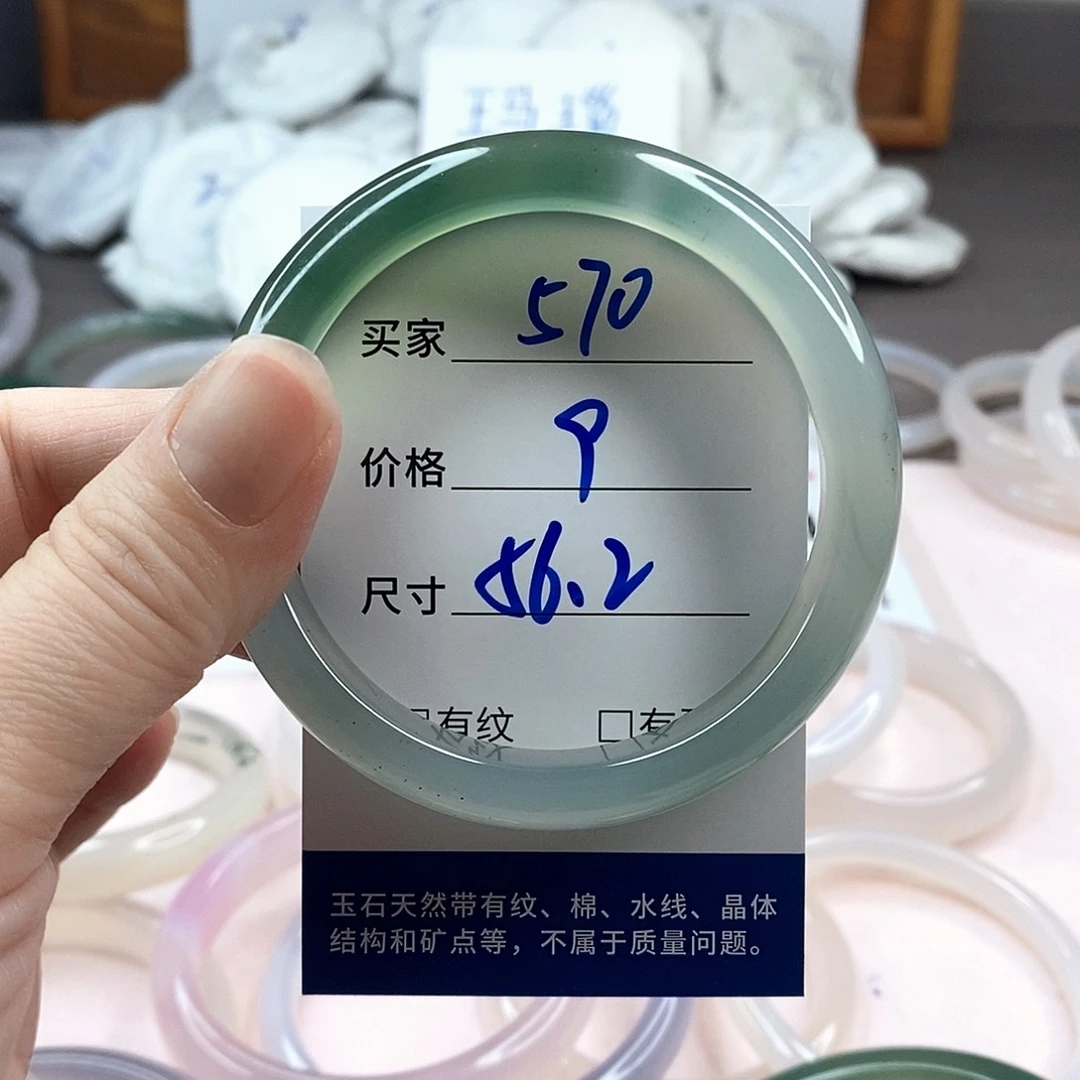 玛瑙/玉髓手镯未镶嵌570