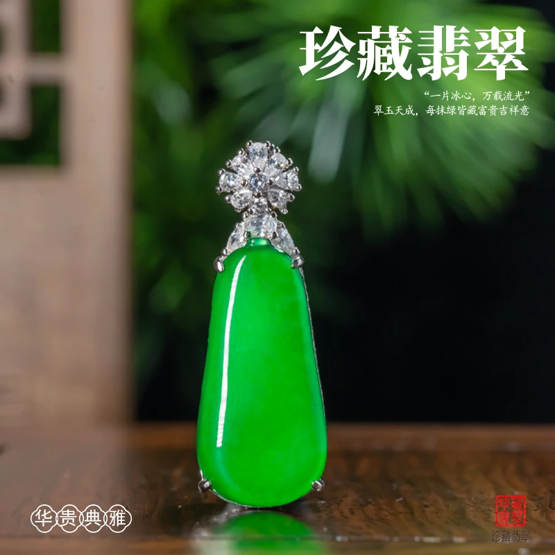 【小胖甄选】天然A货翡翠吊坠福瓜镶嵌百搭优雅小众珠宝-多样性发