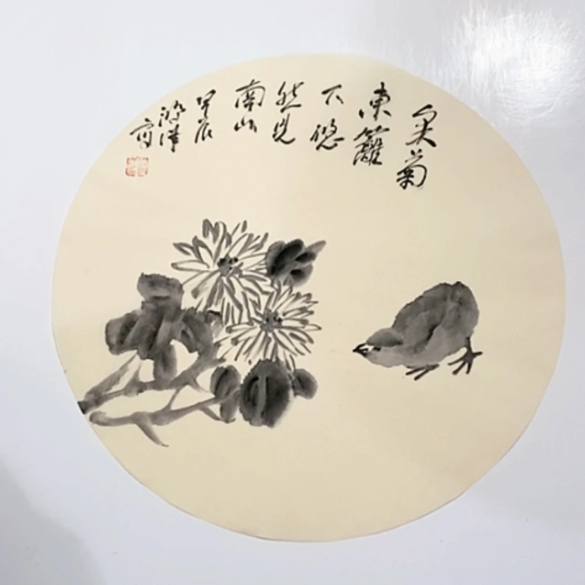 【闪购商品】一二三四五六七八九