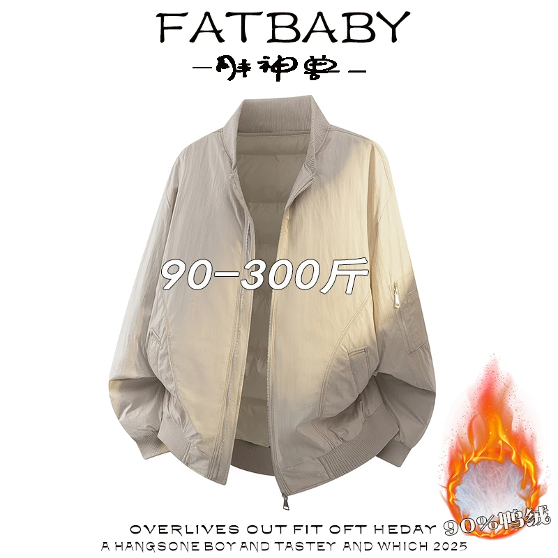 复古高质感简约羽绒服秋季加绒加厚防风保暖休闲时尚纯色外套男款