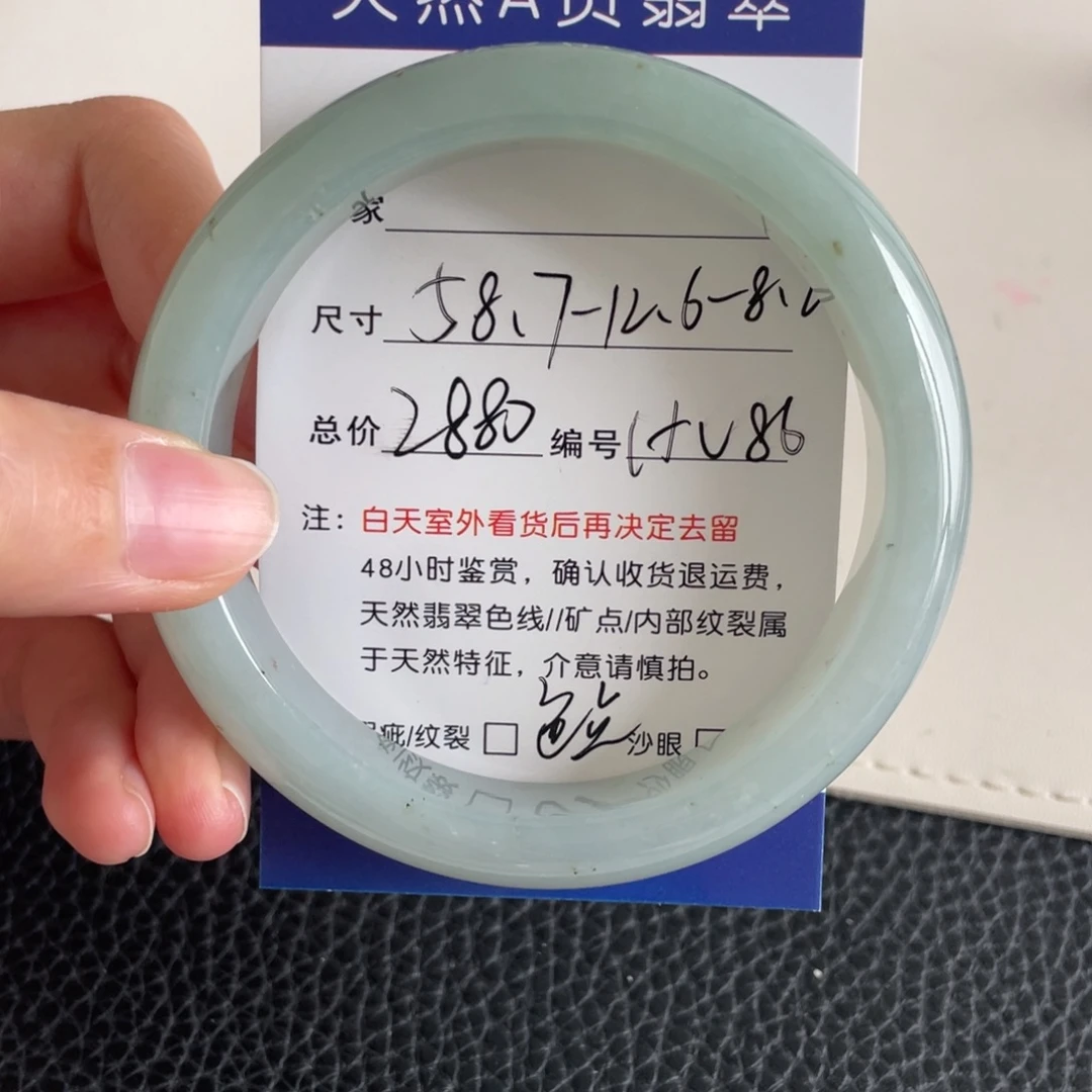 翡翠未镶嵌手镯翡翠手镯