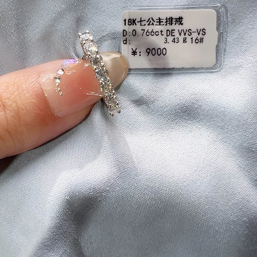 懒***～套链18K金镶嵌实验室培育钻石单颗11分，七公主排戒