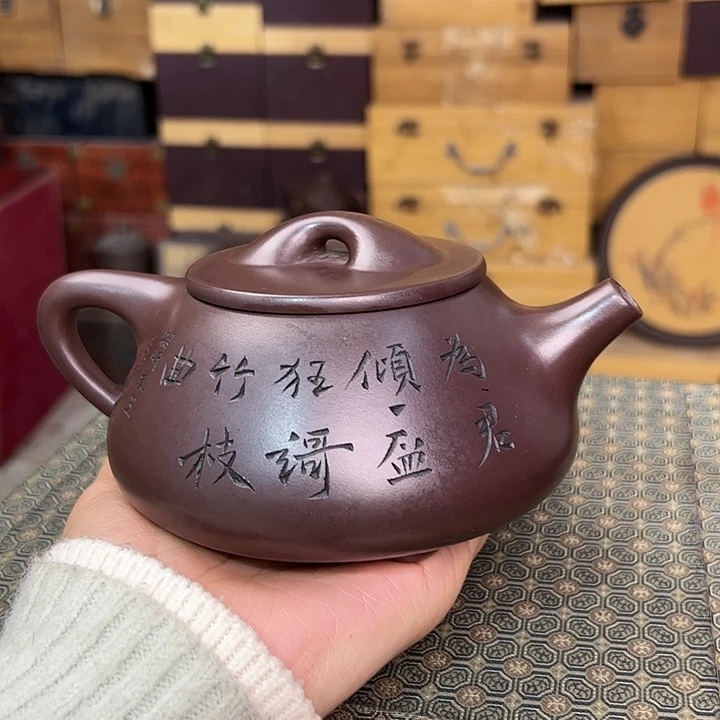 茶壶紫砂宜兴紫砂壶