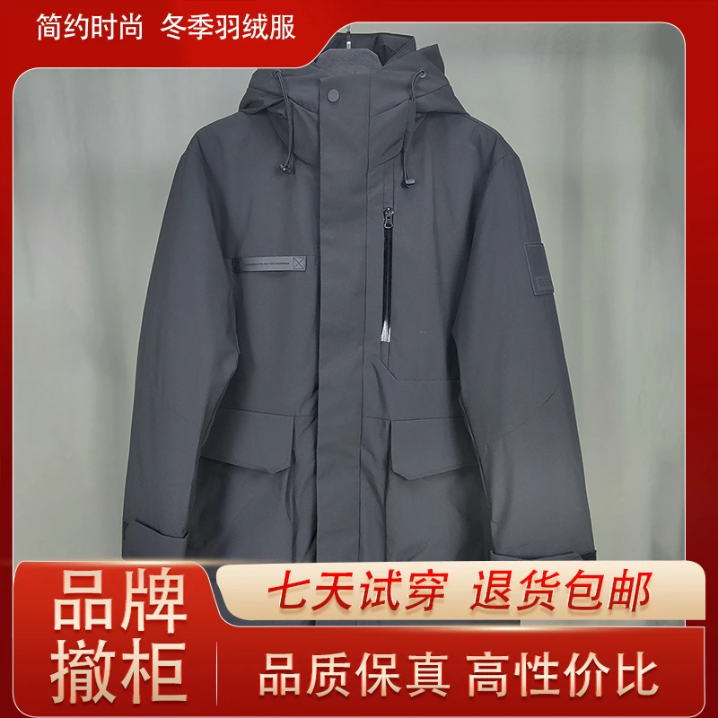 品牌撤柜男士冬季连帽保暖休闲防风简约潮流保暖羽绒服