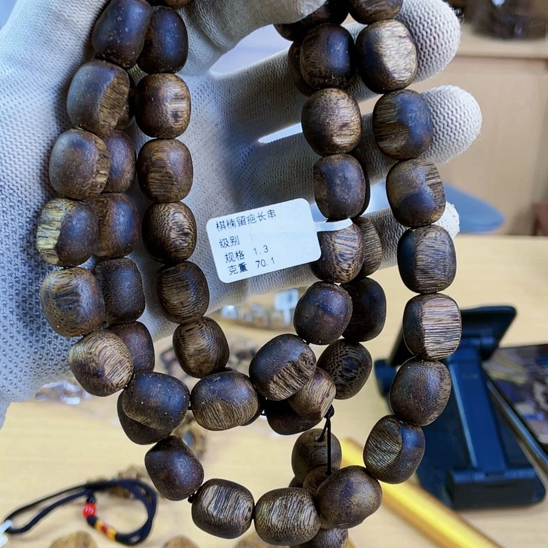 沉香碎屑沉香瘤疤珠长串1.3/70克/多样性发一