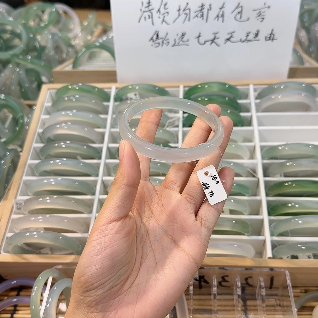 玛瑙/玉髓未镶嵌手镯圈口58.4