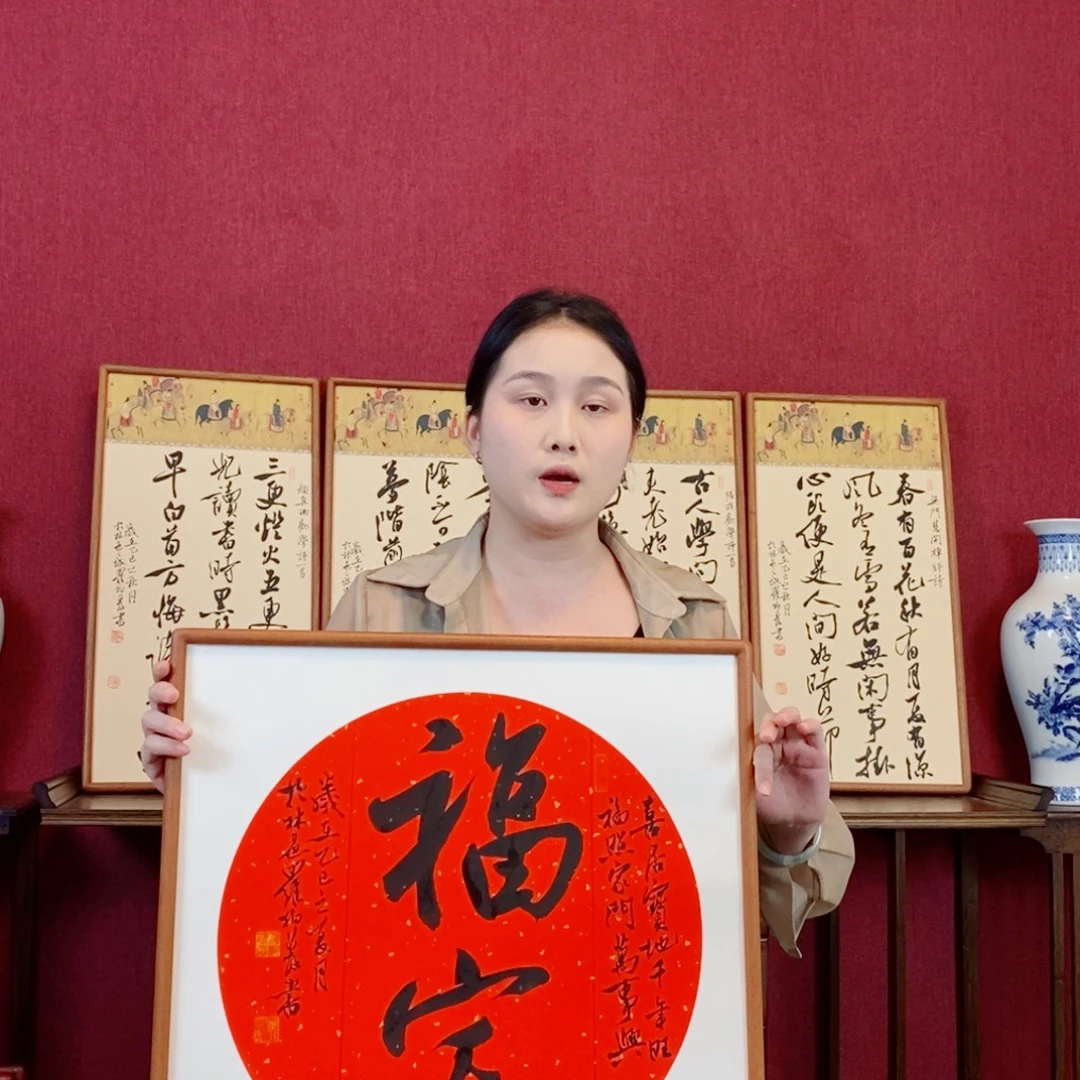 书法罗柏发书法作品