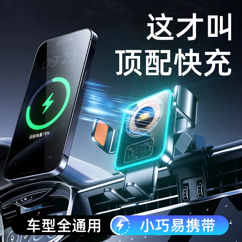 专用于奇瑞艾瑞泽8/瑞虎8/PRO车载手机导航支架无线充RGB氛围灯饰