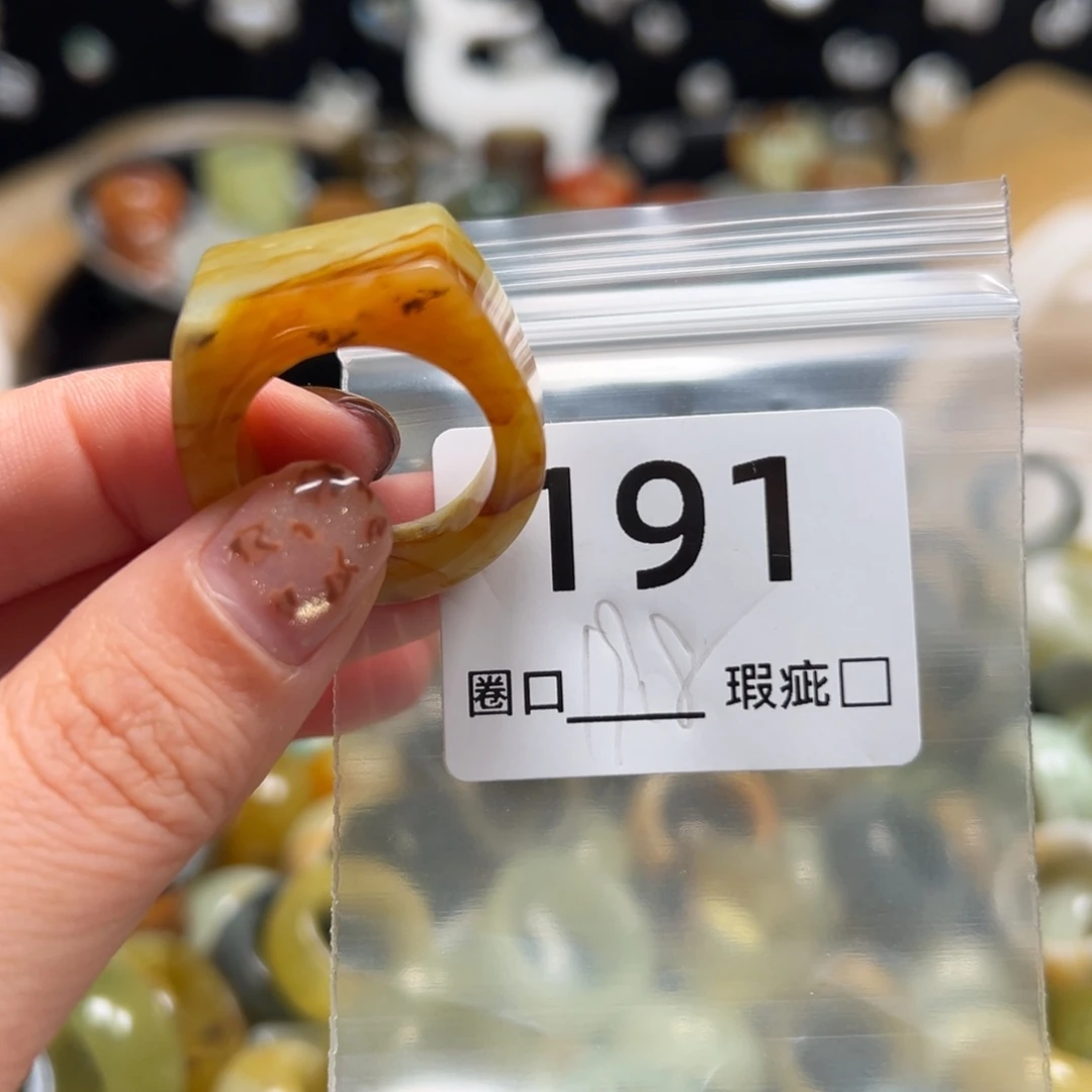 凤***蛇纹石玉未镶嵌戒指