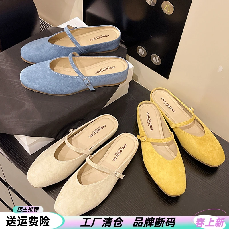 （品牌断码）法式方头厚底包头半拖女2025新款春夏洋气小众懒人外穿