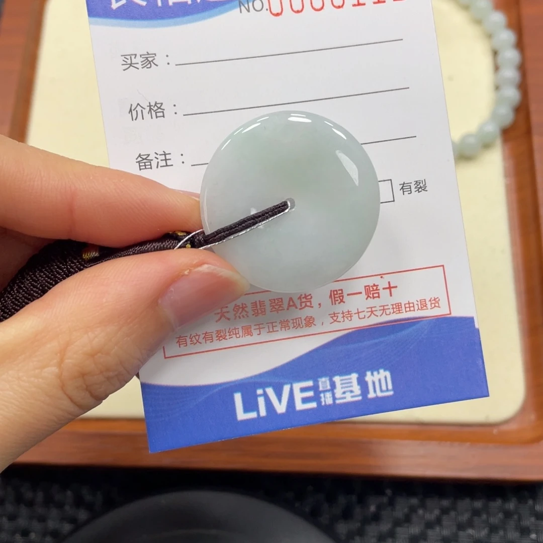 颈饰未镶嵌翡翠翡翠吊坠0112