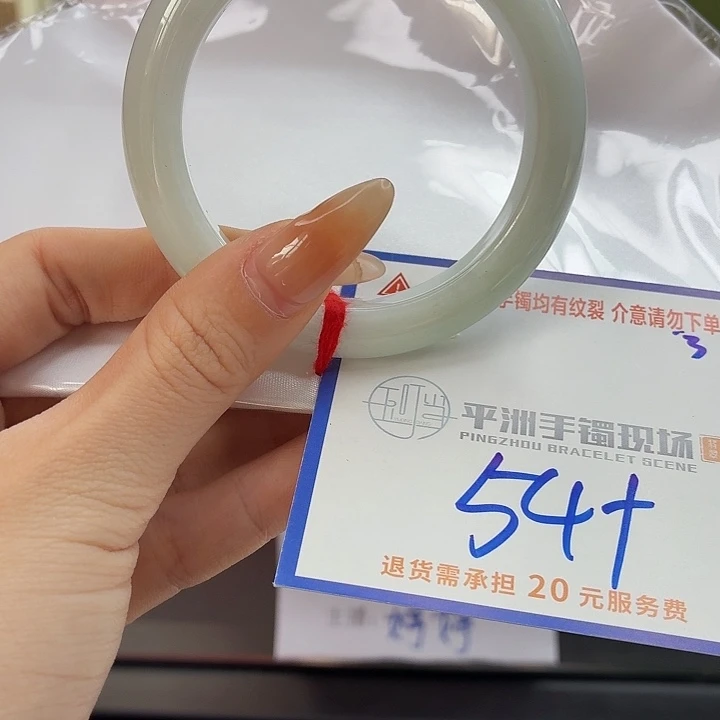 翡翠未镶嵌手镯22222