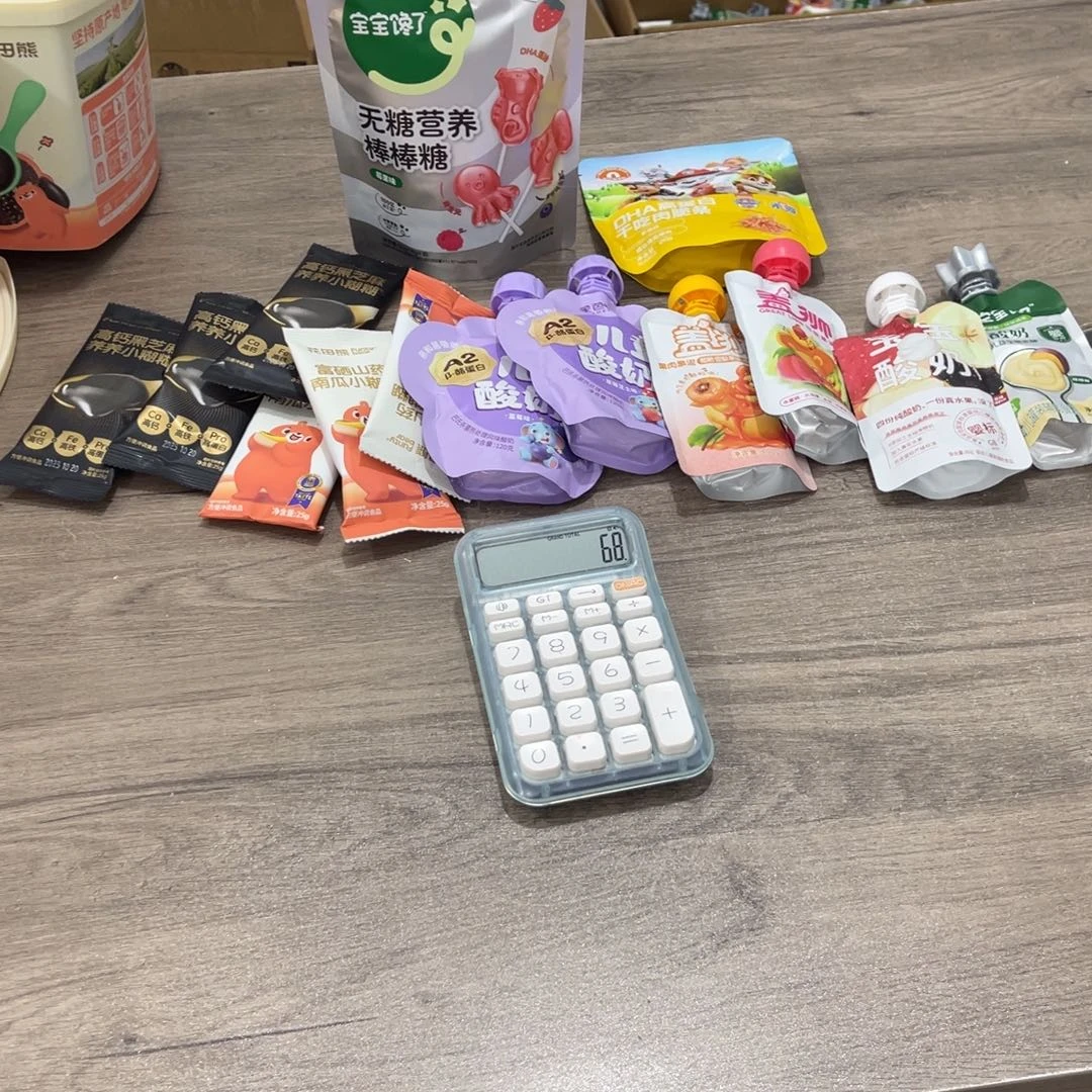 我****南泰母婴幼儿用品310