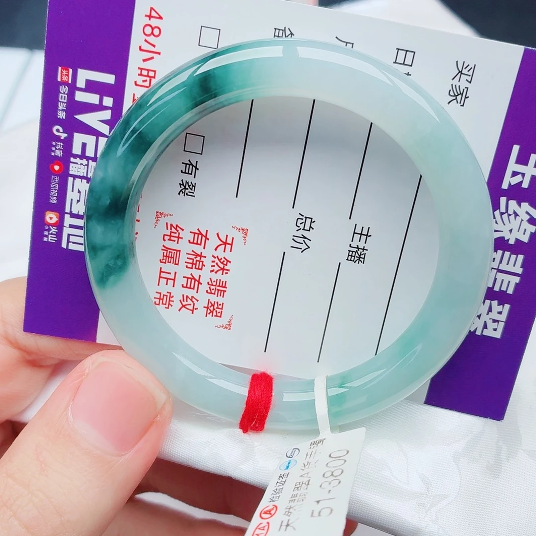 未镶嵌手镯翡翠天然翡翠手镯