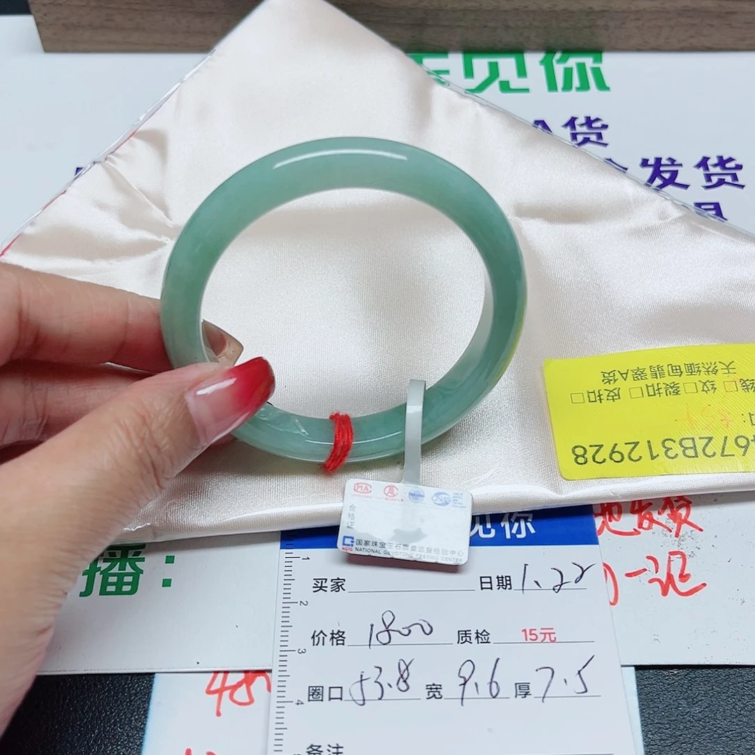 翡翠手镯未镶嵌翡翠手镯53.8/12928