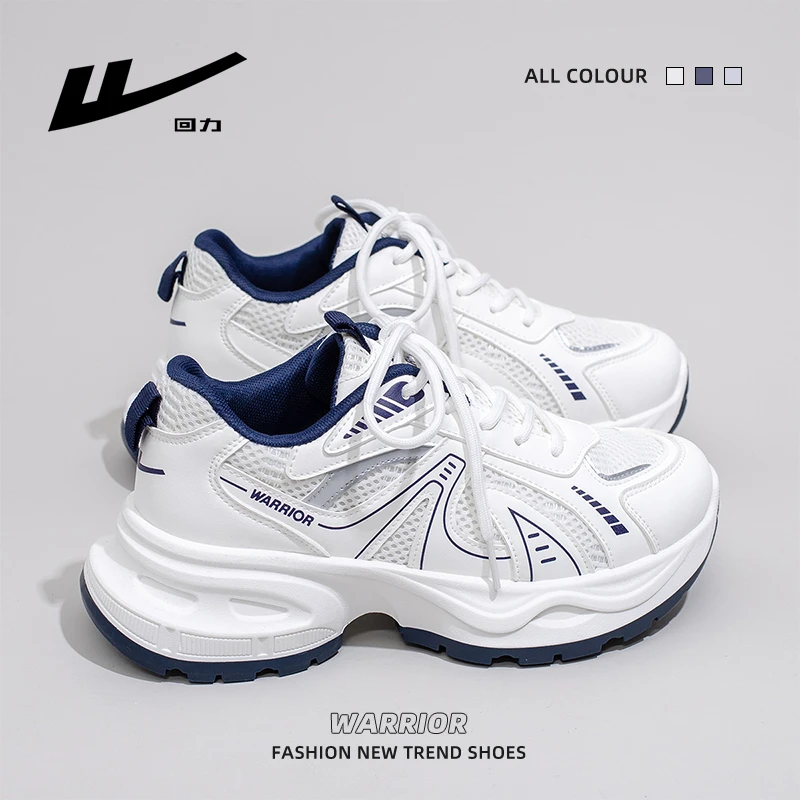 回力老爹鞋女2025年春季新款厚底增高小白鞋百搭小个子运动休闲鞋