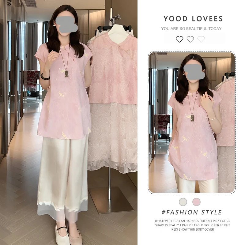 2026巨好看夏装新中式国风粉色盘扣旗袍上衣杏色阔腿裤套装女夏