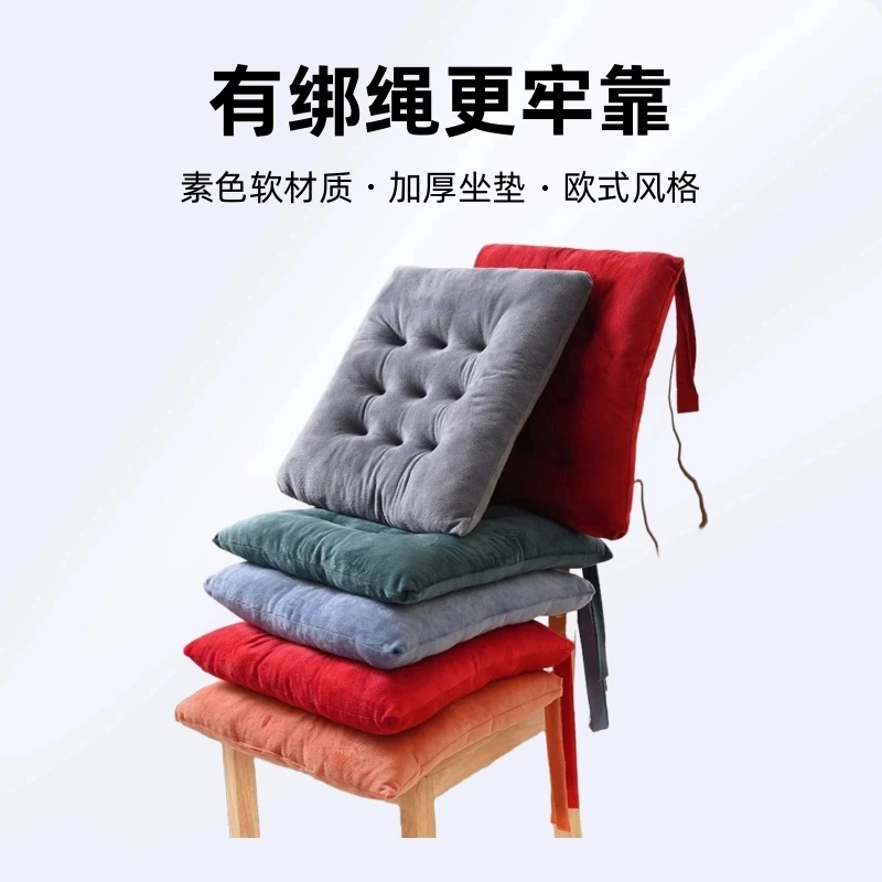 （）加厚坐垫屁股垫加厚四级通用学生办公室凳子垫子促销素色软屁垫