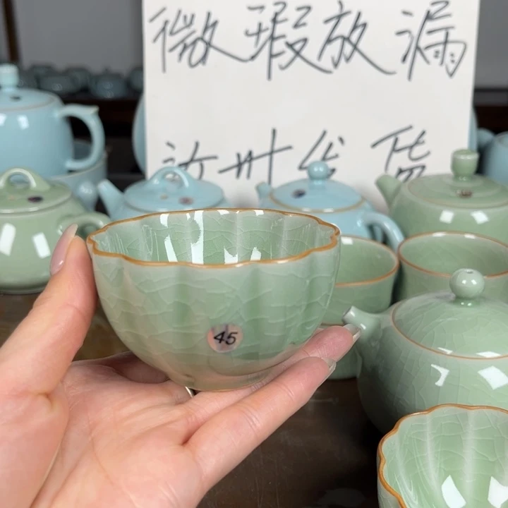 羽***俊45号豆绿菊花杯主人杯