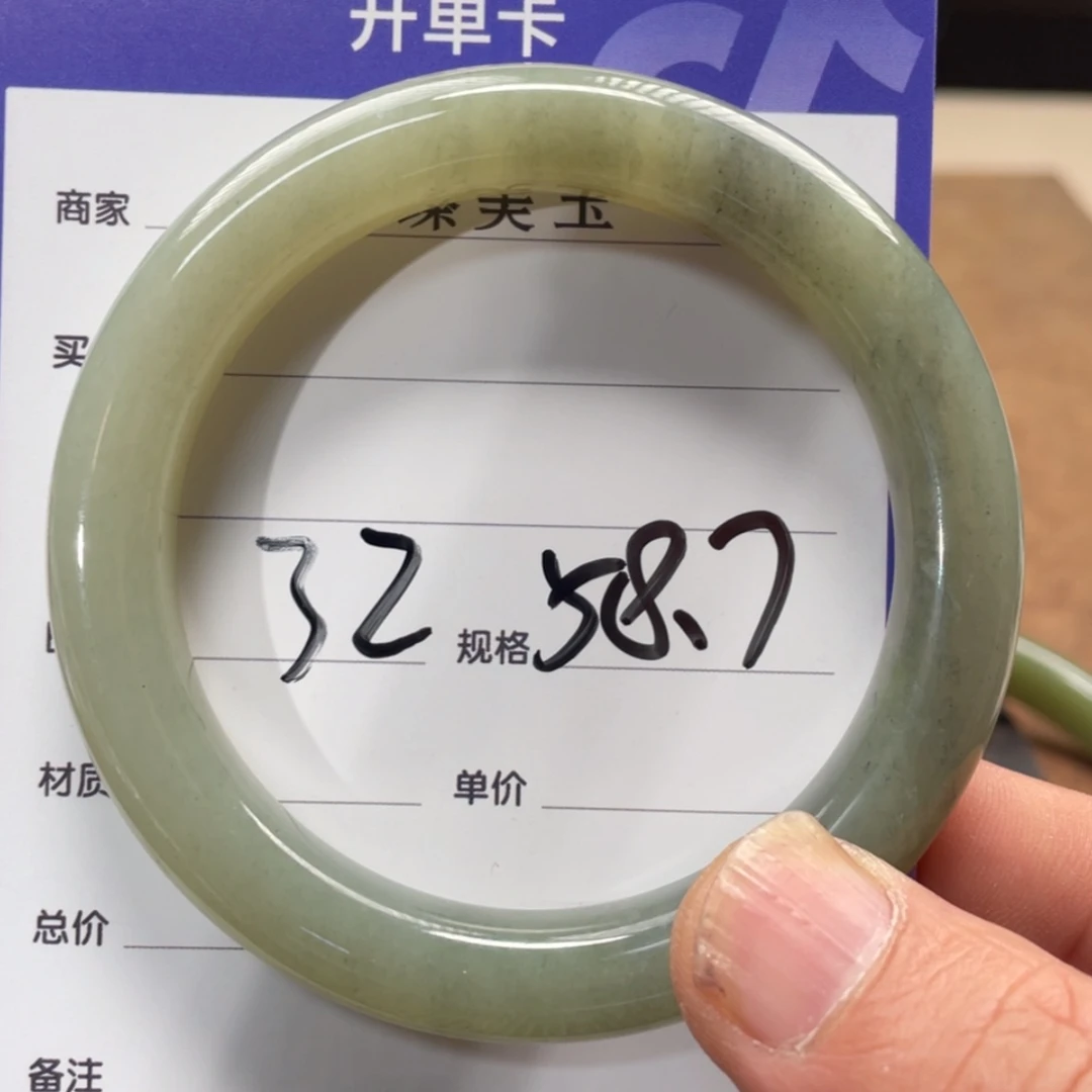 【闪购商品】和田玉手镯未镶嵌