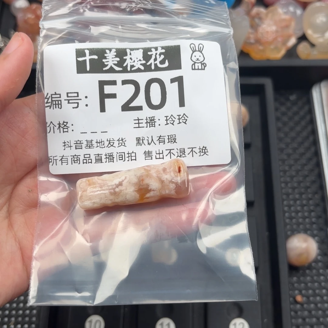 玛瑙/玉髓颈饰未镶嵌伊*