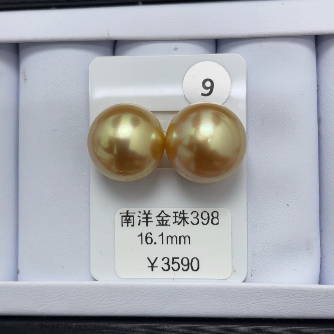 未镶嵌裸珠定制海水珍珠16-17mm
