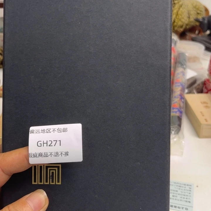 瓷片S****6271感谢分享感谢