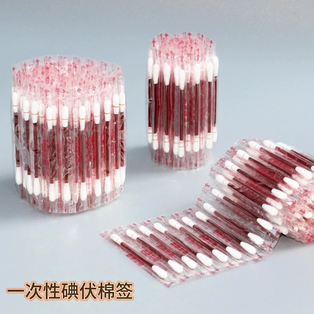 一次性碘伏棉签棉棒护理消毒婴儿脐带棉签便携杀菌户外应急用品