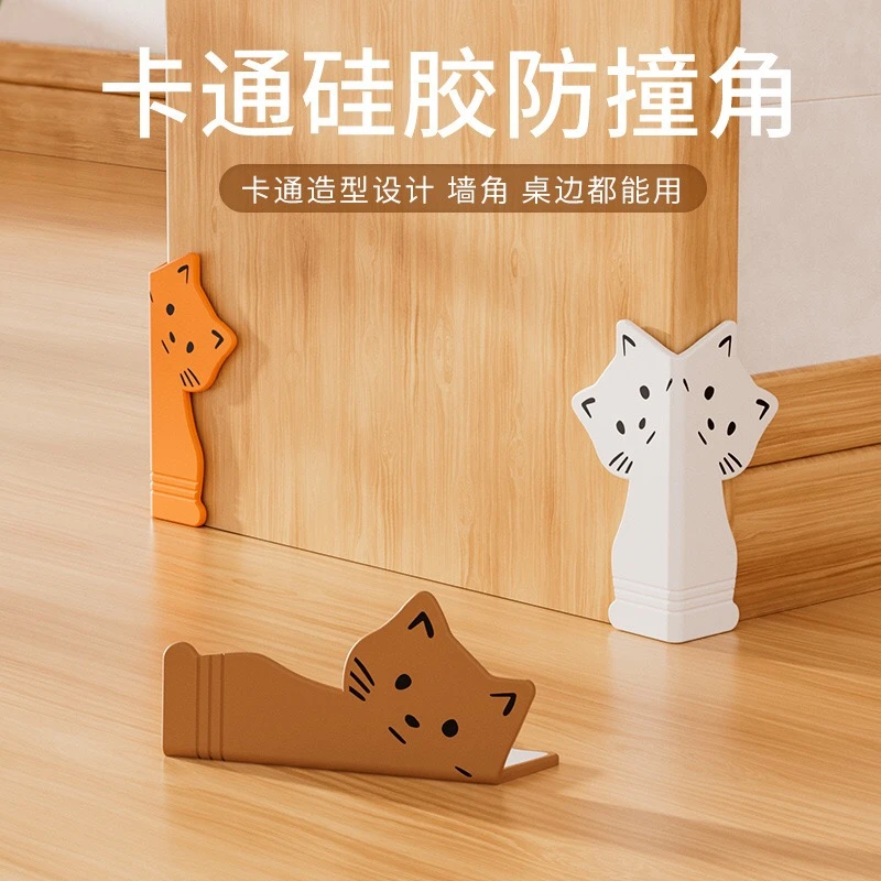硅胶踢脚线腰线墙角阳角防撞角防护角家具防撞墙保护角墙阳角护角