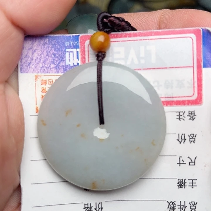 翡翠颈饰未镶嵌洒金平安扣