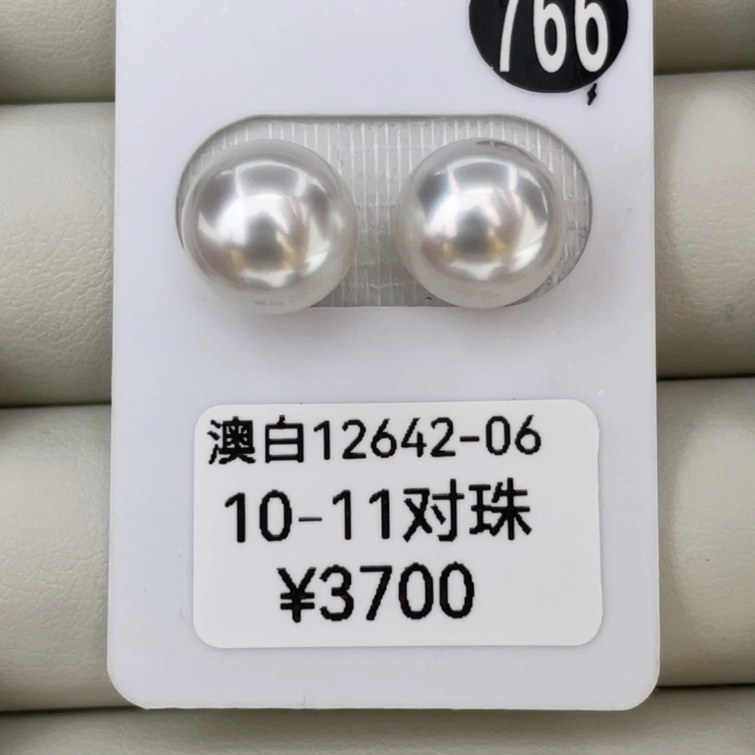 定制海水珍珠未镶嵌裸珠10-11mm海水澳白珍珠对珠 雪